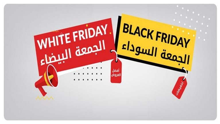 عروض البلاك فرايدي2